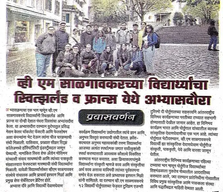 VMSIIHE -Hospitality Institute in India-News