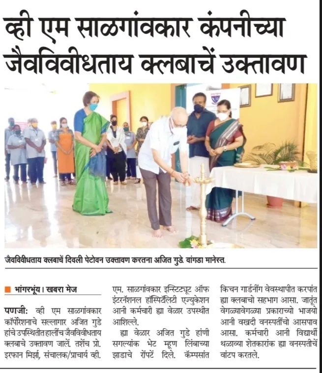 VMSIIHE -Hospitality Institute in India-News