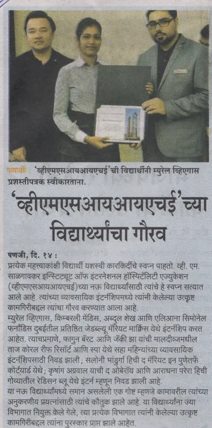 VMSIIHE -Top Hospitality Institute in Goa, India-News
