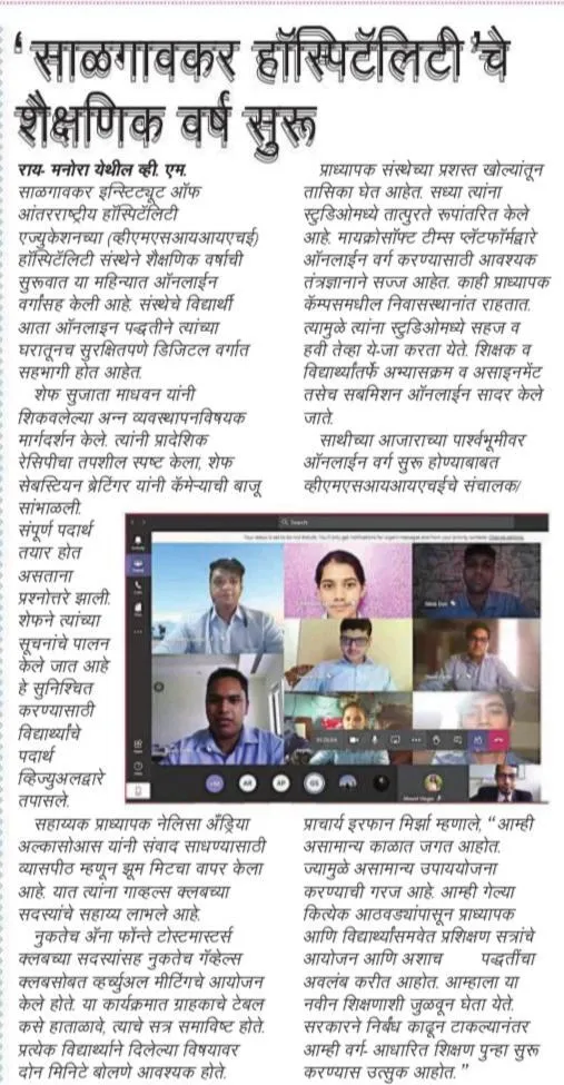VMSIIHE -Top Hospitality College in Goa, India-News