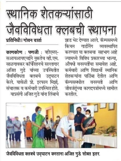 VMSIIHE -Top Hospitality College in Goa, India-News