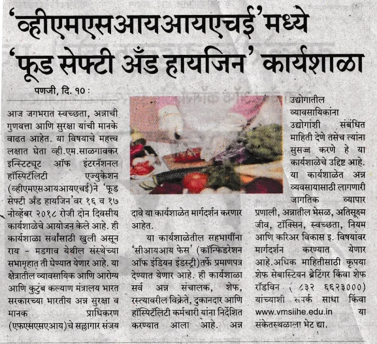 VMSIIHE -Hospitality College India-News