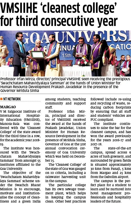 VMSIIHE -Hospitality College India-News